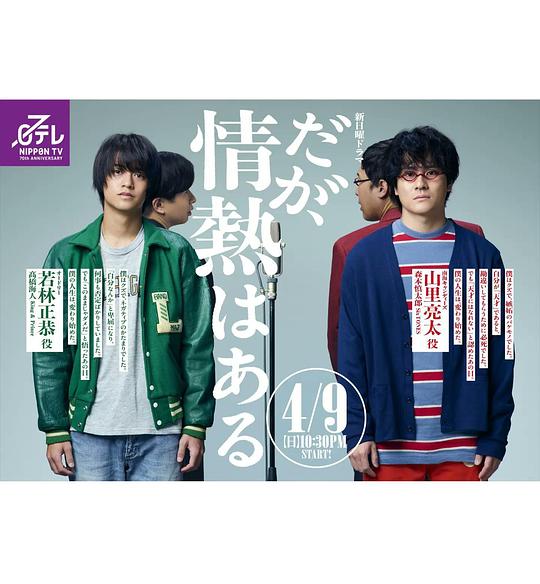HR如果不是【合作伙伴韩剧在线观看】像被看穿