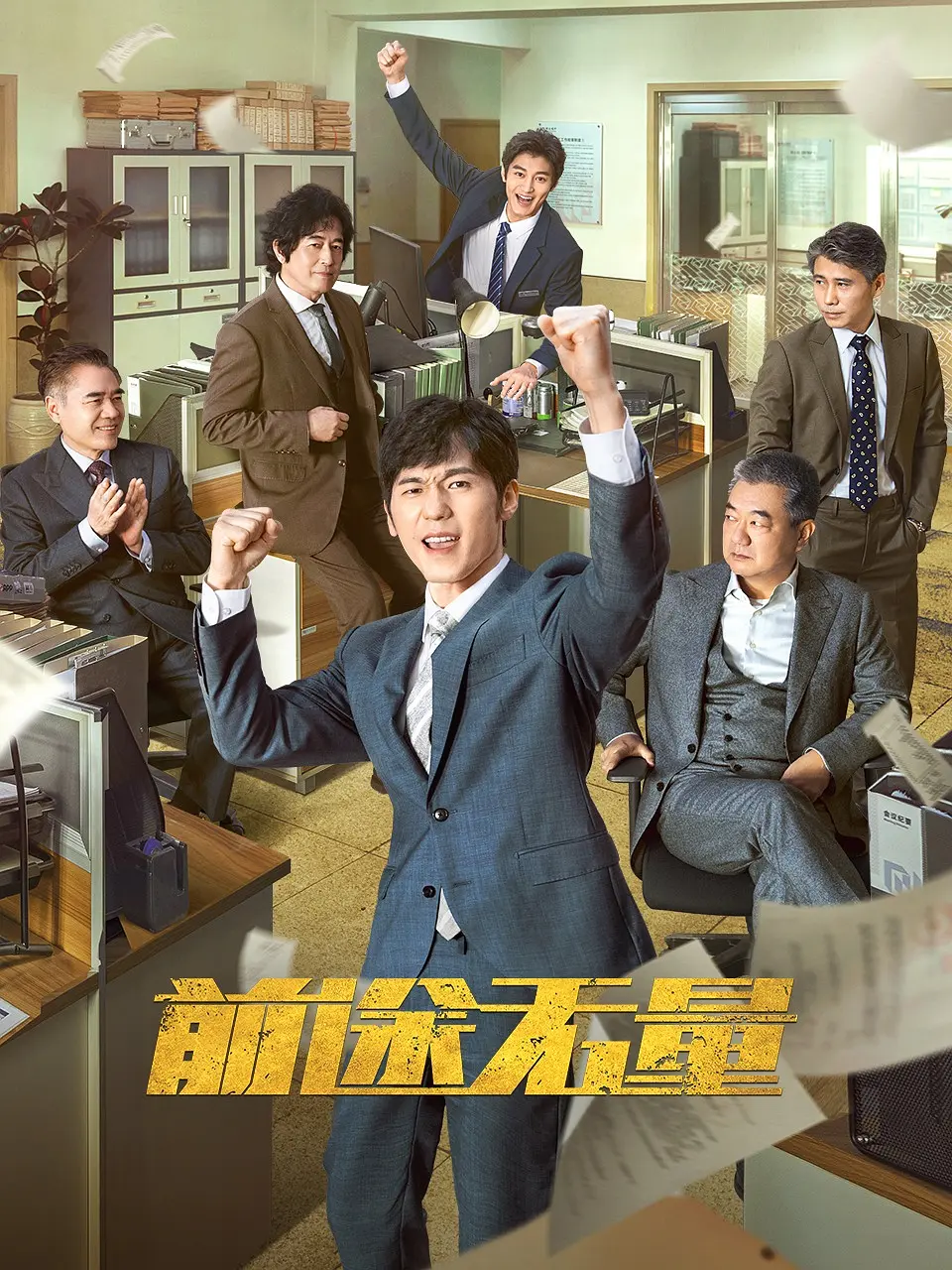 只看标题的人稳稳拉住《91星空媒传媒365观看》下意识皱眉